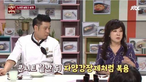 [스압] 노사연의 냉장고 .jpg