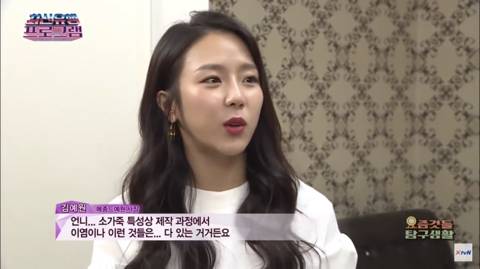 SNS 팔이피플들 특징.jpg
