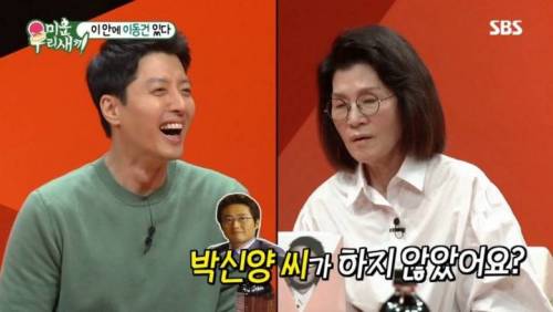 파리의 연인 명대사를 들은 토니 엄마.jpg