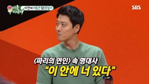 파리의 연인 명대사를 들은 토니 엄마.jpg