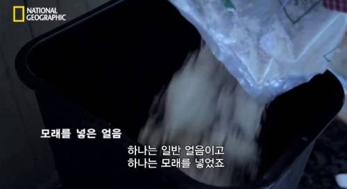[스압] 가장 안깨지는 얼음은? .jpg