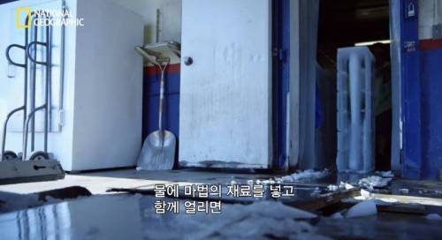 [스압] 가장 안깨지는 얼음은? .jpg