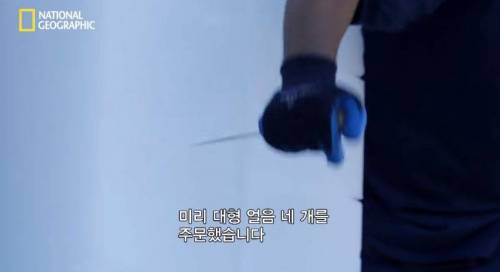 [스압] 가장 안깨지는 얼음은? .jpg