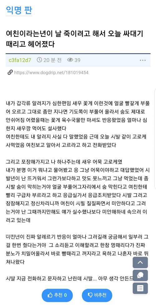 여친의 호기심.jpg