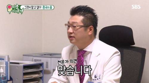 [스압] 욕구를 억제하며 사는 김종국.jpg