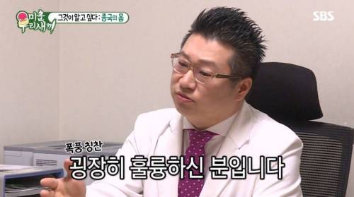 [스압] 욕구를 억제하며 사는 김종국.jpg