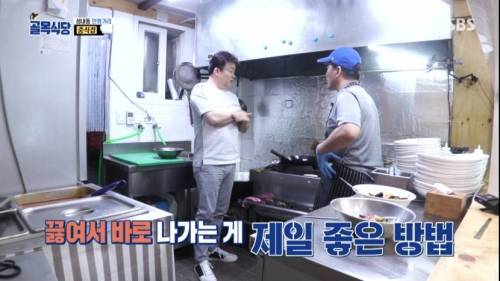 [스압] 골목식당 짬뽕 국물.jpg