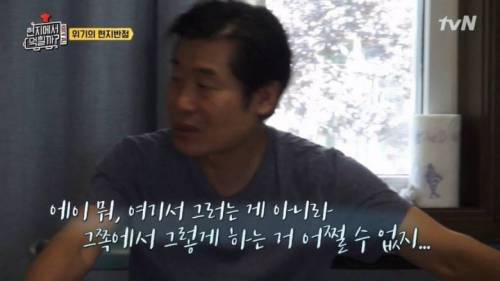 [스압]돌발상황에 대처하는 이연복 셰프의 마인드
