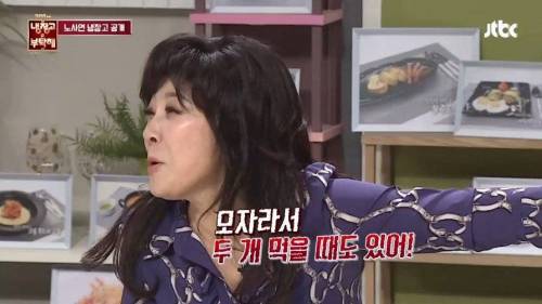 [스압] 노사연의 냉장고 .jpg