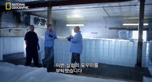 [스압] 가장 안깨지는 얼음은? .jpg