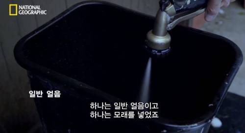 [스압] 가장 안깨지는 얼음은? .jpg