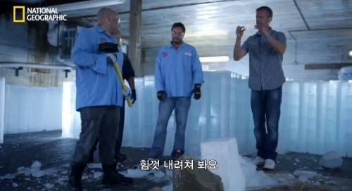 [스압] 가장 안깨지는 얼음은? .jpg