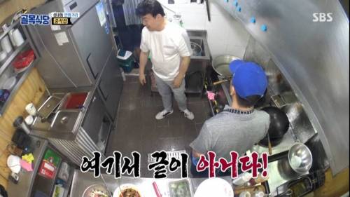 [스압] 골목식당 짬뽕 국물.jpg