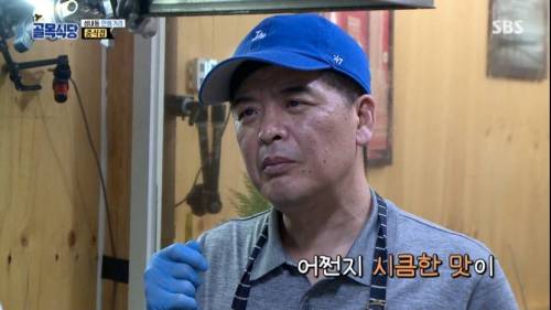 [스압] 골목식당 짬뽕 국물.jpg