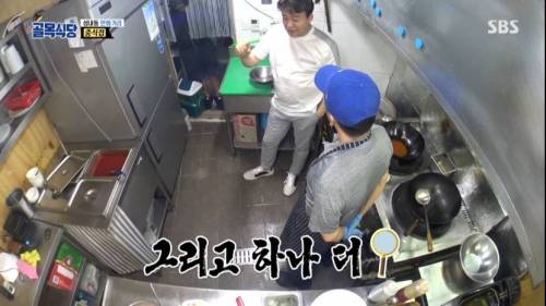 [스압] 골목식당 짬뽕 국물.jpg