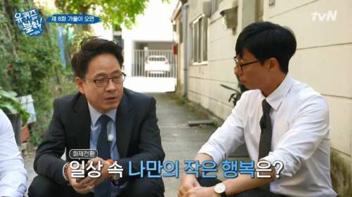 갤러리에서 일하는 과장님의 소확행.jpg
