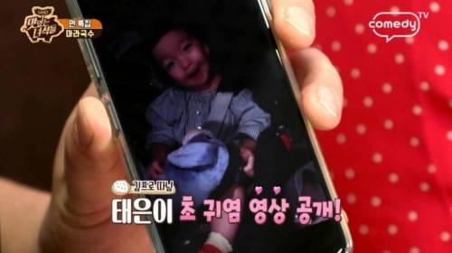 딸의 팩폭에 우울해진 김준현.jpg