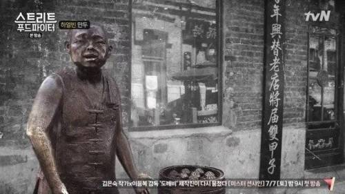 중국식 갈비만두.jpg