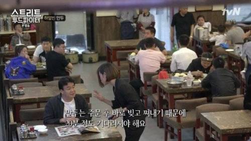 중국식 갈비만두.jpg