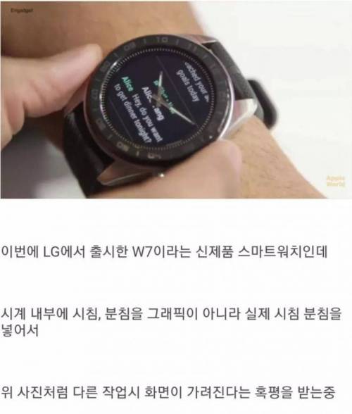 LG의 위엄.jpg