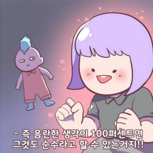 그럴듯 한데?.jpg