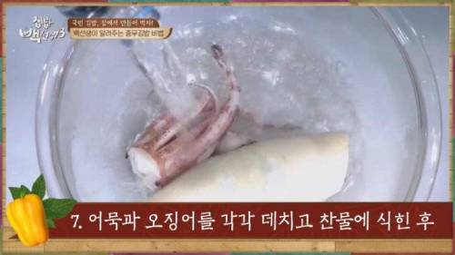 충무김밥 사먹지말고 만들어드세요!.jpg