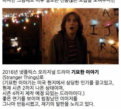 90년대 어느 유명 여배우가 몰락한 이유.jpg