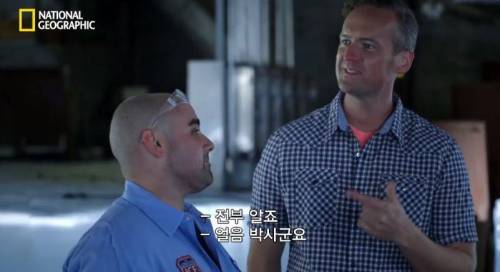 [스압] 가장 안깨지는 얼음은? .jpg