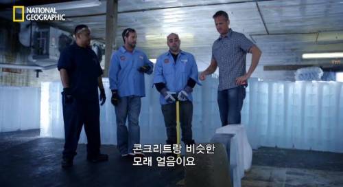 [스압] 가장 안깨지는 얼음은? .jpg