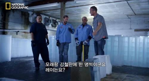 [스압] 가장 안깨지는 얼음은? .jpg