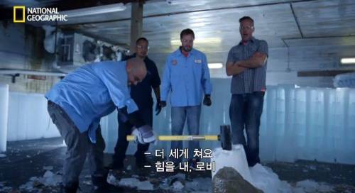 [스압] 가장 안깨지는 얼음은? .jpg