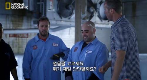 [스압] 가장 안깨지는 얼음은? .jpg
