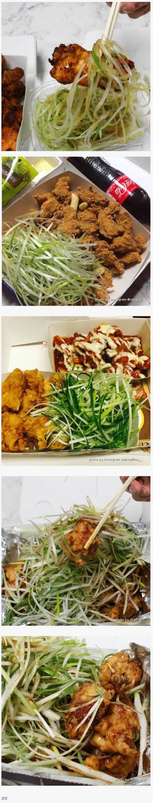 어느샌가 인기 없어진 치킨.jpg