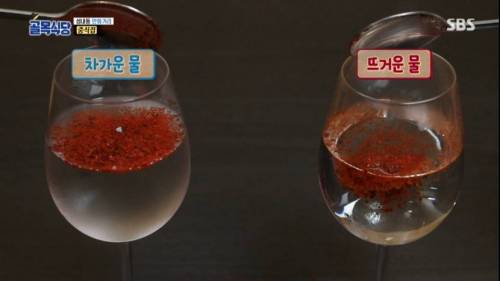 [스압] 골목식당 짬뽕 국물.jpg