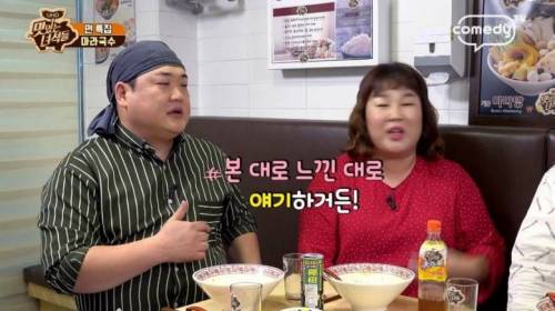 딸의 팩폭에 우울해진 김준현.jpg
