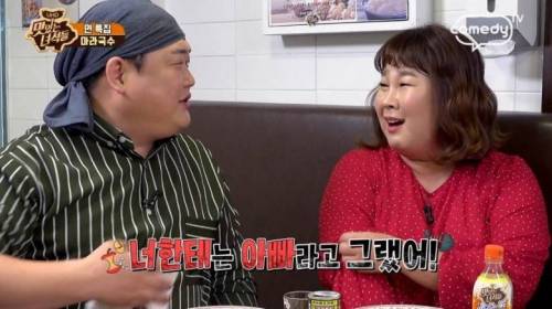 딸의 팩폭에 우울해진 김준현.jpg