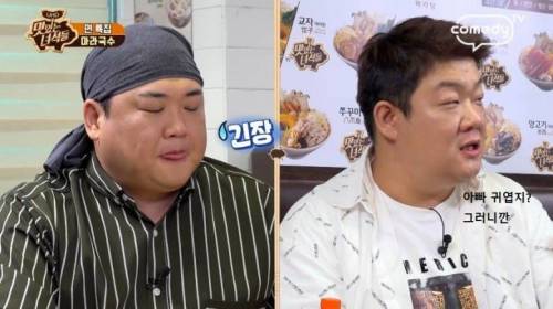 딸의 팩폭에 우울해진 김준현.jpg
