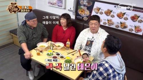 딸의 팩폭에 우울해진 김준현.jpg