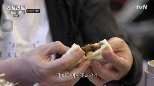 중국식 갈비만두.jpg