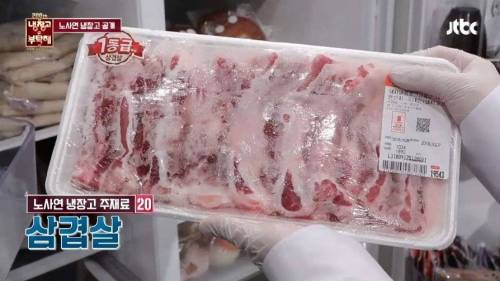 [스압] 노사연의 냉장고 .jpg