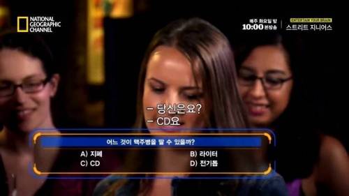 [스압]다음중 맥주병을 딸 수 있는 물건은?