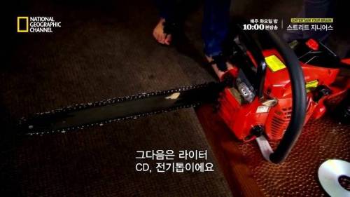 [스압]다음중 맥주병을 딸 수 있는 물건은?