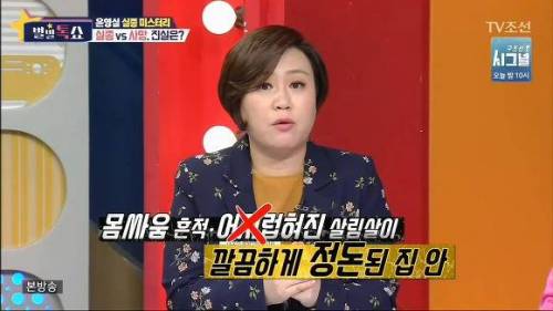 한국 연예계 최대 미스터리 실종 사건