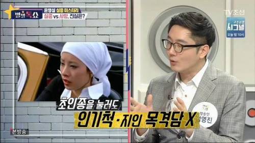 한국 연예계 최대 미스터리 실종 사건