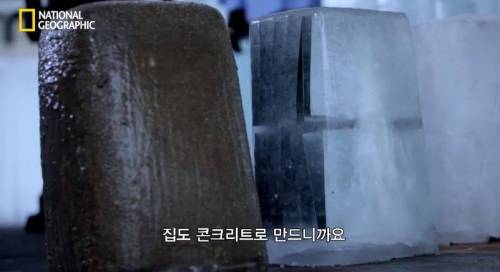 [스압] 가장 안깨지는 얼음은? .jpg