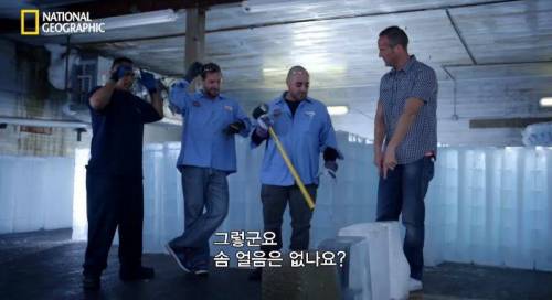 [스압] 가장 안깨지는 얼음은? .jpg