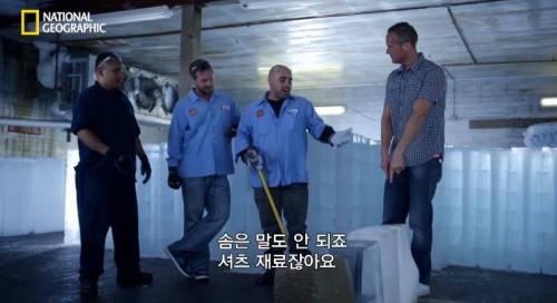 [스압] 가장 안깨지는 얼음은? .jpg