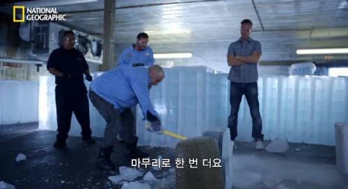 [스압] 가장 안깨지는 얼음은? .jpg