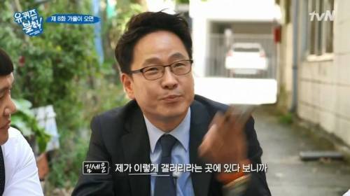 갤러리에서 일하는 과장님의 소확행.jpg