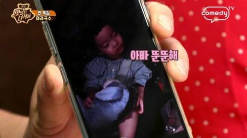 딸의 팩폭에 우울해진 김준현.jpg